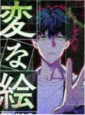 真相会议室 推理综艺海报